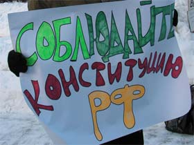 Пикет в Ульяновске. Фото Каспарова.Ru