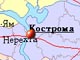 Костромская область. Фото с сайта mojgorod.ru (c)