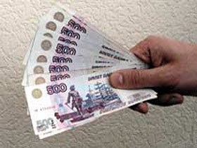 Деньги. Фото: www.zrpress.ru