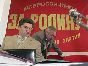Владимир Костюченко, лидер партии "За Родину" (слева). Фото "Коммерсант" (с)