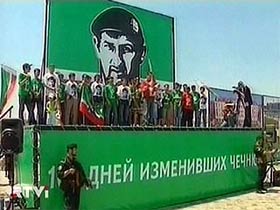Кадыров. Фото RTVi (c)