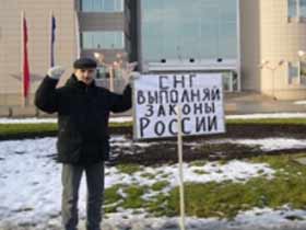 Пикет Захаркина, фото с сайта ИА"УралПолит.Ru"