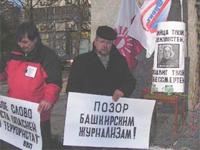 Митинг ОГФ памяти Анны Политковской в Уфе. Фото Каспарова.Ru