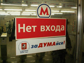 Задумайся. Фото с сайта www.rksmb.ru