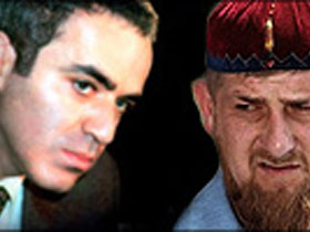 Каспаров и Кадыров. Коллаж с сайта www.nazlobu.ru