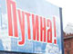 Народное моление. Фото с сайта www.ej.ru