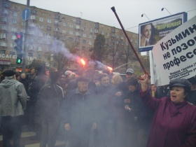 Перекрытие Ленинского проспекта. Фото: Анастасия Удальцова
