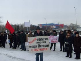 Митинг в Тольятти, фото с сайта foto.proletarism.ru