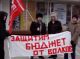 Пикет в Амурской области, Каспаров.Ru (с)