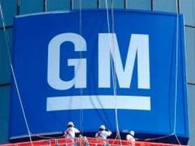 General Motors. Фото с сайта newsland.ru