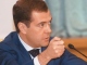 Дмитрий Медведев, фото http://rkm.kiev.ua