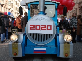 Стратегия-2020. Фото Каспарова.Ru