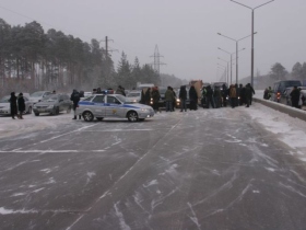 Дольщики, перекрытие трассы. Фото: fedpress.ru