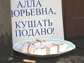 Акция у дома Маниловой, фото ДСПА, для Каспарова.Ru