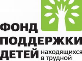 Логотип Фонда, фото с сайта http://www.fond-detyam.ru/?lang=ru 