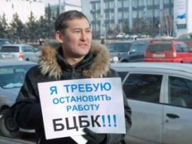 Сергей Дамбаев на пикете. Фото с сайта infpol.ru