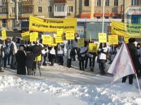 Мимтинг в поддержку Дениса Кузнецова. Фото с сайта omskpress.ru