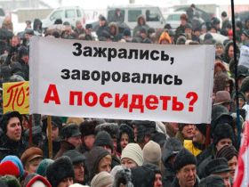 Митинг против "ЕдРа", Калининград. Фото с сайта newkaliningrad.ru