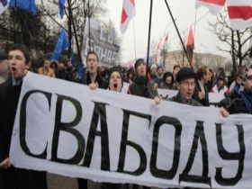 Акция в честь годовщины провозглашения Белорусской народной республики. Фото: Reuters, Vasily Fedosenko