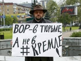 Евгений Лабудин. Фото с сайта echo.msk.ru