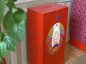 Избирательная урна на выборах в Белоруссии. Фото с сайта by.mirtv.ru
