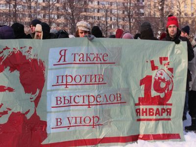 Шествие памяти Маркелова и Бабуровой. Фото Каспарова.Ru