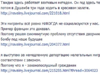 Скриншот из фейсбука Николая Клименюка