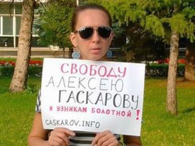 Пикет в поддержку Гаскарова. Фото Александра Самсонова, Каспаров.Ru