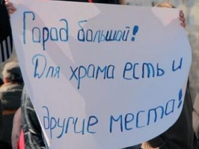 Против храма Фото: ikd.ru