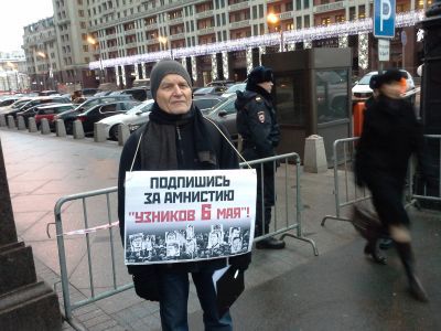 Пикет у здания Госдумы. Фото: Алексей Бачинский/Каспаров.Ru