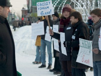 Пикет в поддержку "узников Болотной". Фото: sibkray.ru
