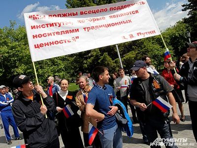 "Православные активисты" с цитатой Путина. Фото: АиФ