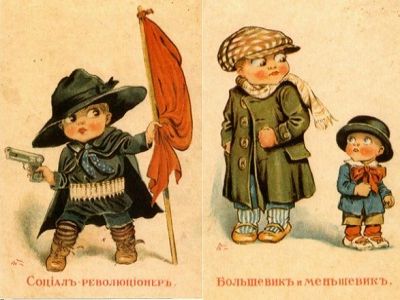 Эсер, большевик и меньшевик (старинные открытки-шаржи). Источник - http://www.liveinternet.ru/users/bo4kameda/post186407214/