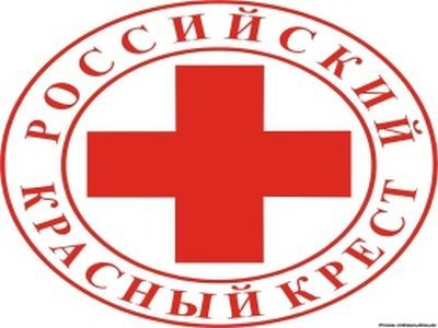 Красный крест. Фото: Аvisma.beriki.ru