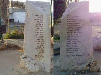 Памятник погибшим 1 июня 2001 г. Тель-Авив