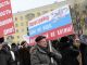 Провластный митинг в Екатеринбурге, 28.1.12 (плакат). Источник - http://ura.ru/