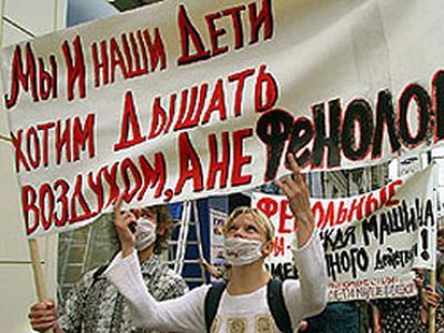 Акция протеста жителей "фенольных домов". Фото: newizv.ru