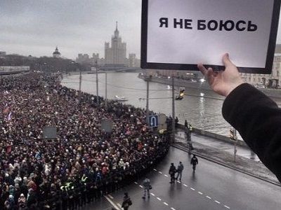 Плакат "Я не боюсь!" (марш памяти Бориса Немцова, Москва, 1.03.15). Источник - bm.img.com.ua