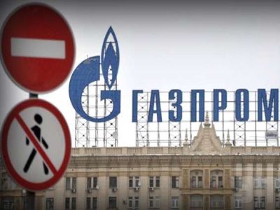 Газпром. Фото: uapress.info/ru/news/show/116414