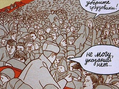 Давка на Трубной площади, 9.3.1953. Рис. Дарьи Рычковой, "Русский репортер", № 9 (2012), источник - hitrovka.livejournal.com/640409.html