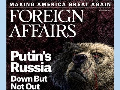 Обложка журнала "Foreign Affairs". Фото: foreignaffairs.com