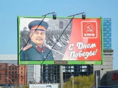 Билборды со изображением Иосифа Сталина. Фото: facebook.com/filurin