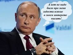 Путин и контроль интернета. Коллаж: Каспаров.Ru