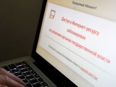 Заблокированный сайт. Фото: iz.ru