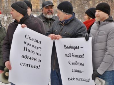 Акция в поддержку блогера. Фото: Александр Воронин, Каспаров.Ru
