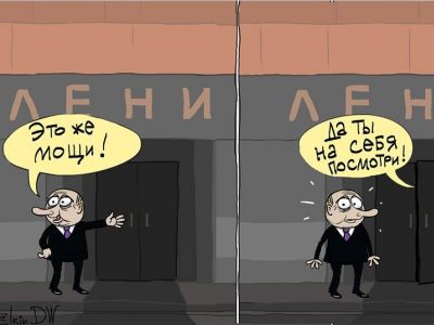 Путин и "мощи" в Мавзолее. Карикатура: С. Елкин, dw.com, www.facebook.com/sergey.elkin1