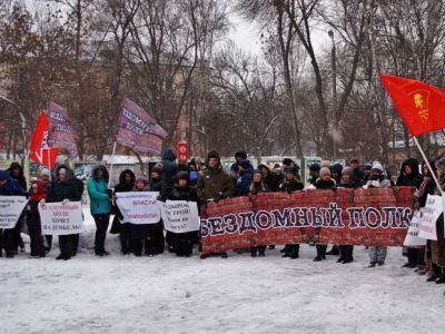 Митинг "Бездомного полка". Фото: Александр Воронин, Каспаров.Ru