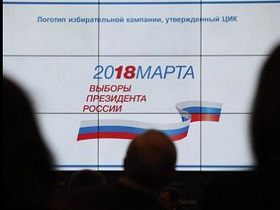 Выборы президента России в 2018 году. Фото: cdn.iz.ru