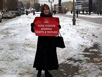 Пикет против "воров голосов". Фото: Сергей Горчаков, Каспаров.Ru