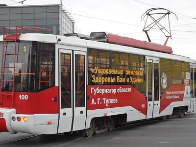 Кемерово, трамвай - "подарок от Тулеева". Источник - transphoto.ru